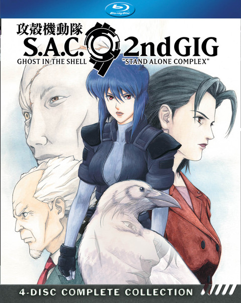 Ghost in the Shell: S.A.C. 2nd GIG